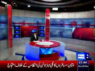 Dunya Kamran Khan Kay Sath (Part - 1) - 9th November 2015