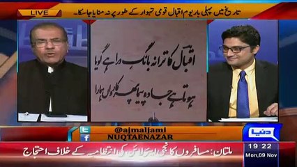 Télécharger la video: Mujeeb ur Rehman Badly Taunts On Imran Khan Personal Life