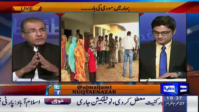 Mujeeb ur Rehman Response On Modi Defeat In Bihaar