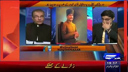 Mujeeb ur Rehman Shared Some Moments Of Allama Iqbal Life