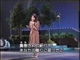そんな女のひとりごと　森昌子　Sonna Onnano Hitorigoto  Masako Mori[1]