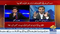 Second Phase Of LB Election Could Be More Bloodshedded -Waseem Badami
