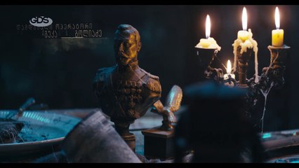 ტიფლისი - სერია 2 (სეზონი 2) გამქრალი ოქრო