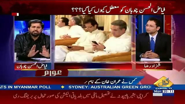 Sheikh Rasheed Cant Compete Me Fayyaz Chohan