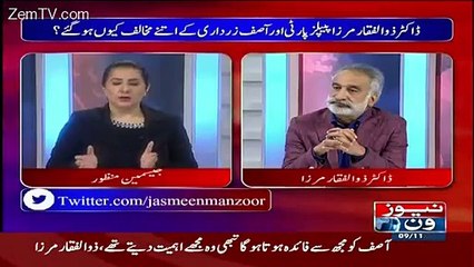Uzair Baloch Ne Koi Qatal nhe Karwaya..I Dont Think So..Zufliqar Mirza