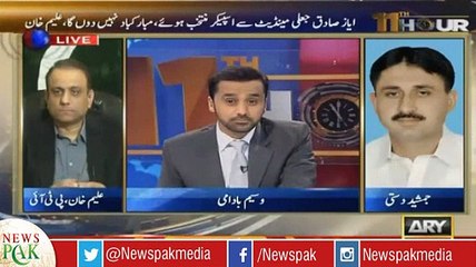Yeh Parliament Mulk Dushman Ha, Crore Baar LANAT Is Jamhooriyat par- Jamshaid Dasti