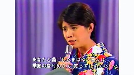 森昌子　九十九里恋唄・昭和54⁄1　Masako Mori