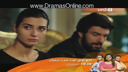 Kaala Paisa Pyaar Episode 71 on Urdu1  10 November 2015