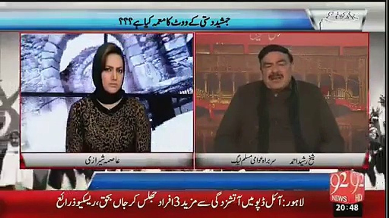 Sab afwahain hain, Asif Zardari ko jab tak clearance nahi milti tab tak woh mulk wapis nahi aa sakte - Sheikh Rasheed