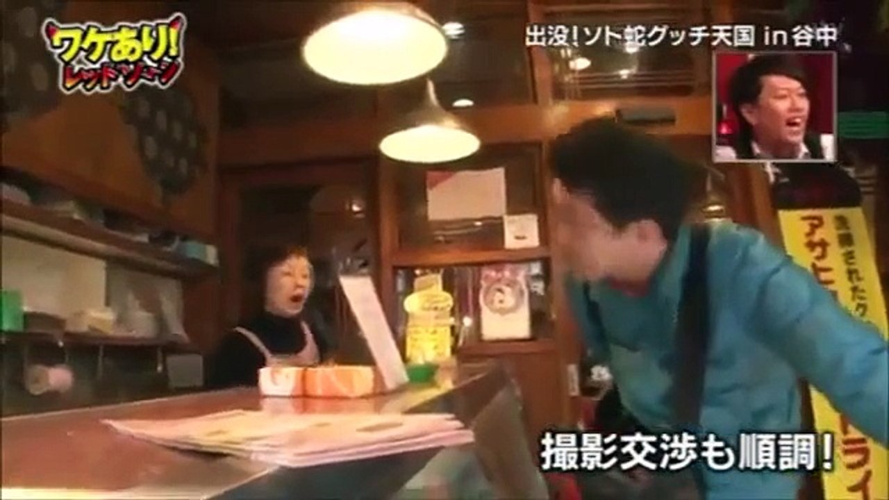 ワケあり!レッドゾーン ライセンスVS外蛇口に魅了された男 2014 3 14 Part 2