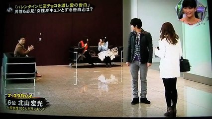 キスマイBUSAIKU 北山宏光 バレンタインに逆チョコを渡し愛の告�