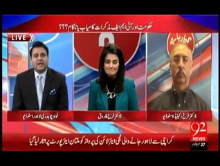 Ho Kya Raha Hai - 9th November 2015