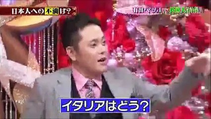くりぃむしちゅー有田哲平　外国人の不満をすべてイタリア頼りで解決しようとする