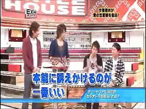 EXILE・MAKIDAIも納得？　チュートリアル・徳井の口説き文句は「○○に