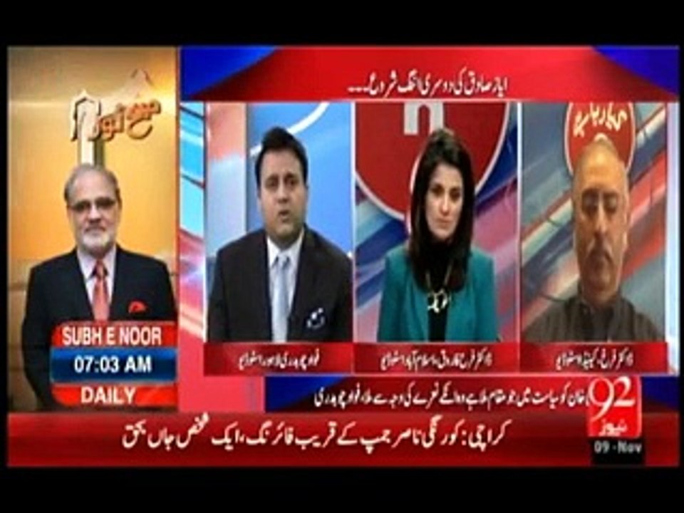 Y MQM Gives Votes To Ayaaz Sadiq??Fawad Chaudhry Reveals