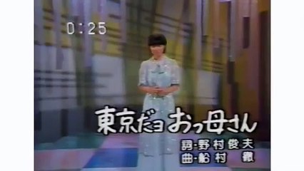 森昌子　東京だョおっ母さん　昭和54⁄10　Masako Mori