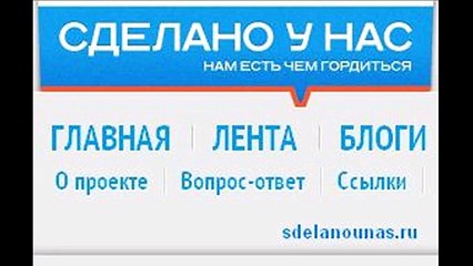 ZG151108 014 заголовки Сделано у НАС за 08.11.2015 года