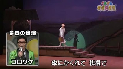 せんせい　森昌子　Mori Masako[7]