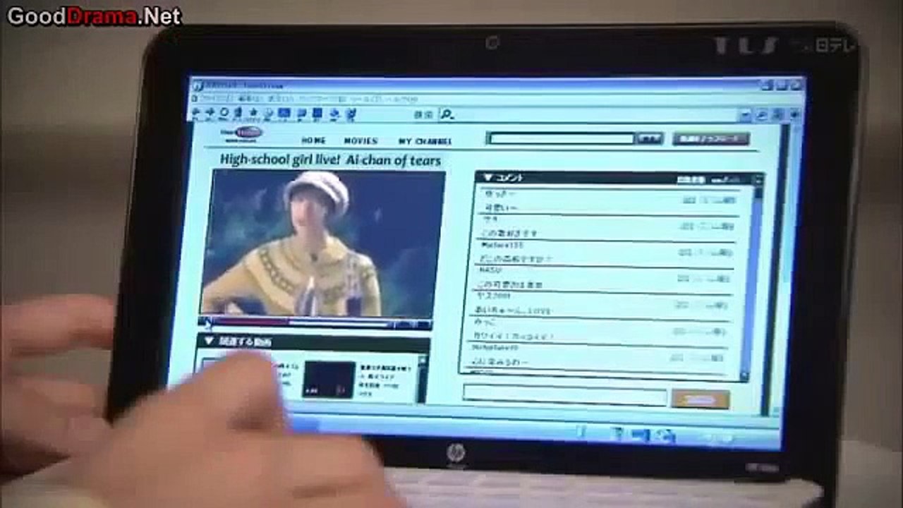 サムライ・ハイスクール Samurai High School 2009 EP3 ENGSUB...