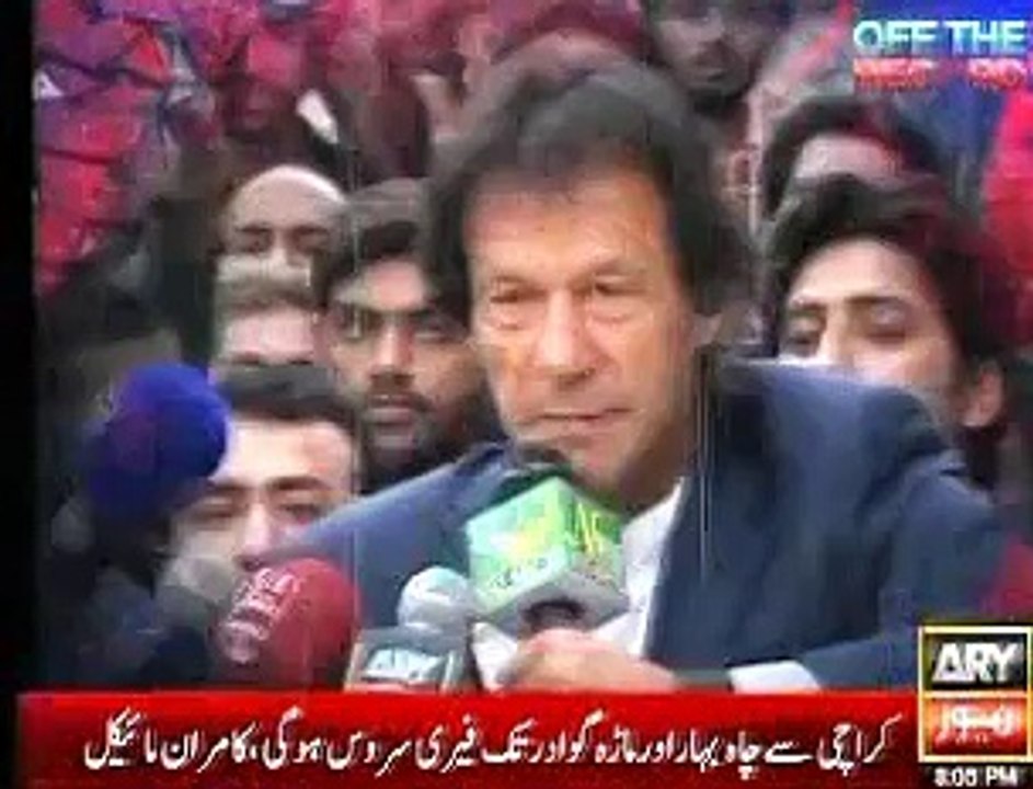 Off The Record, Kashif Abbasi, Rauf Klasra,29  October, 2015_clip1