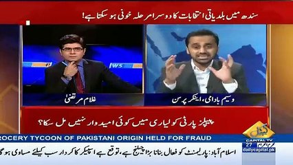 Second Phase Of LB Election Could Be More Bloodshedded -Waseem Badami