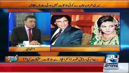Reham Twice Tried To Beat Me_Arif Nizami Sharing His Talk With Reham's Ex Husband