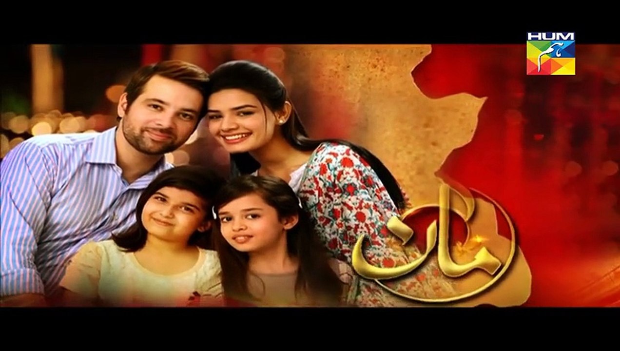 Maan Episode 4 on Hum Tv
