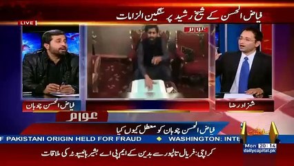 Mujhe Indirectly Persue Karne Ki Koshish Ki Gai Thi.. Fayaz Ul Hassan