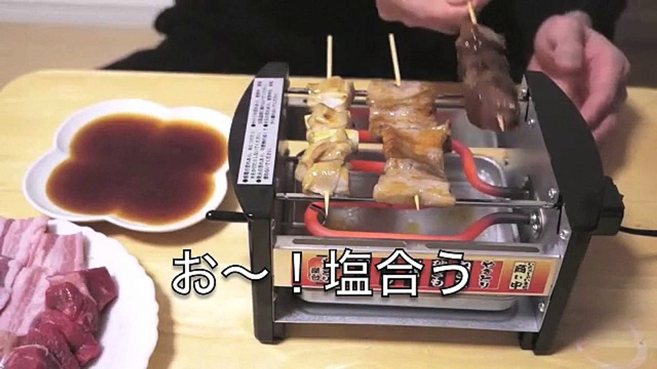 ぼっちのセイキンが焼き鳥を器用に吐いてみた