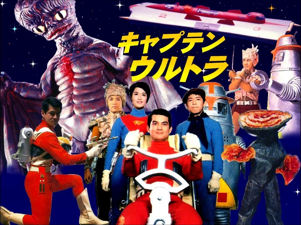 Captain Ultra