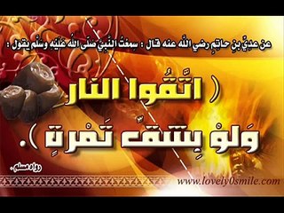 الفتنة والفتن وعلامات الساعة في الاحاديث النبوية الشريفة الصحيحة