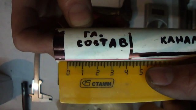 Как сделать ракету из ПВХ трубы.Запуск в Конце. Rocket PVC pipes