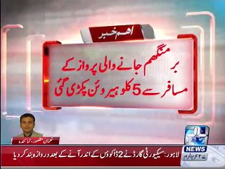 5kg heroin recovered from a passenger’s luggage at Benazir International Airport, suspect arrested