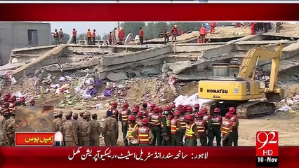 Sunder Factory Sy 51 Ghanty Bad Nikaly Gay Shahid Ki Farmaish – 10 Nov 15 - 92 News HD