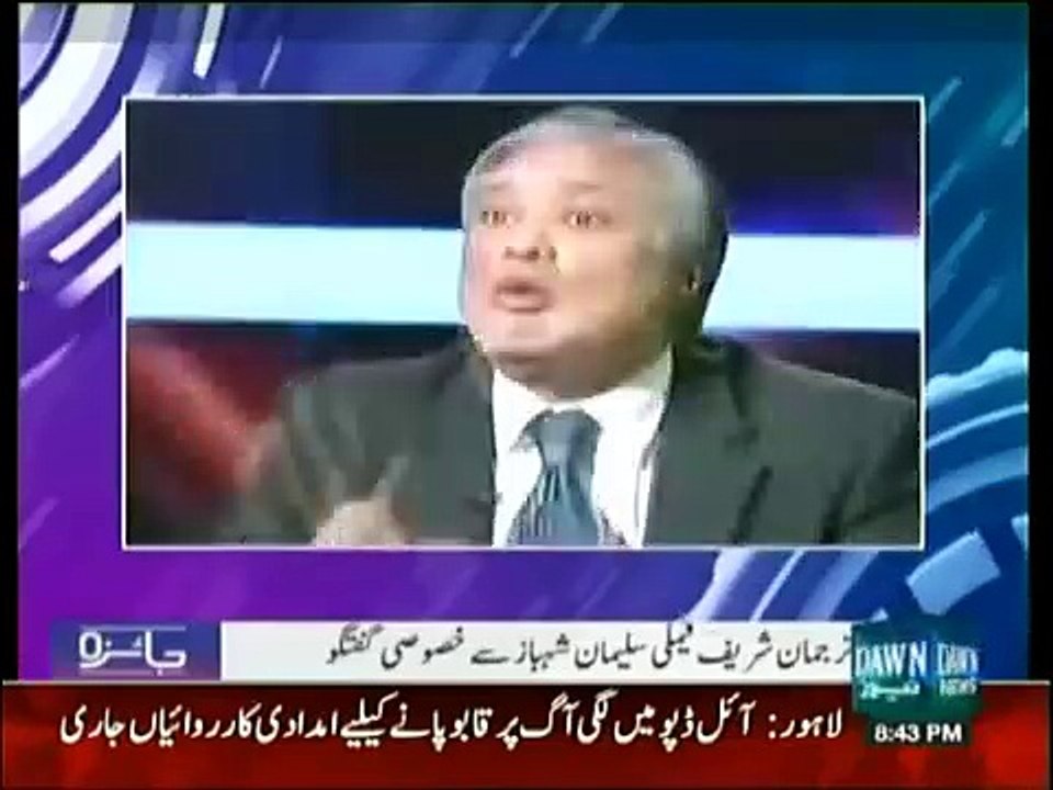 سیاستدانوں کی اولادوں کےکاروبارکرنےپراسحاق ڈارکابیان اوراس پرسلمان شہبازکا تبصرہ