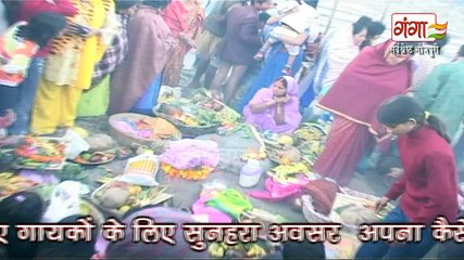Bhojpuri Chhath Pooja Song | अवा ए पिया करा छठ के तैयारी | Sunny kumar Saniya Chhat Geet |