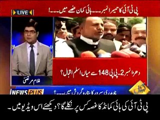 پی ٹی آئی کی ہائی کمانڈ کا غصہ کس پر نکلے گا؟ دیکھئے اس ویڈیو میں