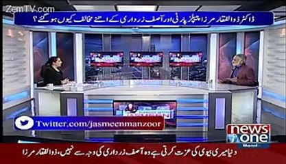 Asif Zardari Raw ka Agent Hai..Zulfiqar Mirza