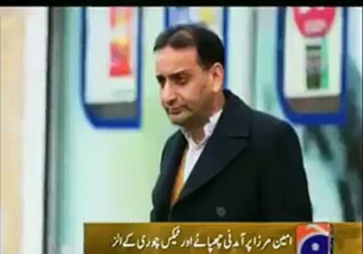 PMLN Glasgow President Amin Mirza Arrested After A Raid on His House £900000 Recovered