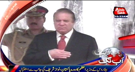 Pm Nawaz Welcomes Pm Belarus for arriving in Pakistan