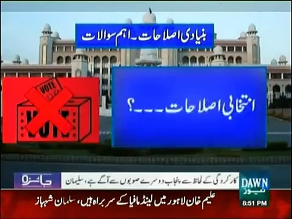 نوازشریف اورشہبازشریف کی کارکردگی سنیئے