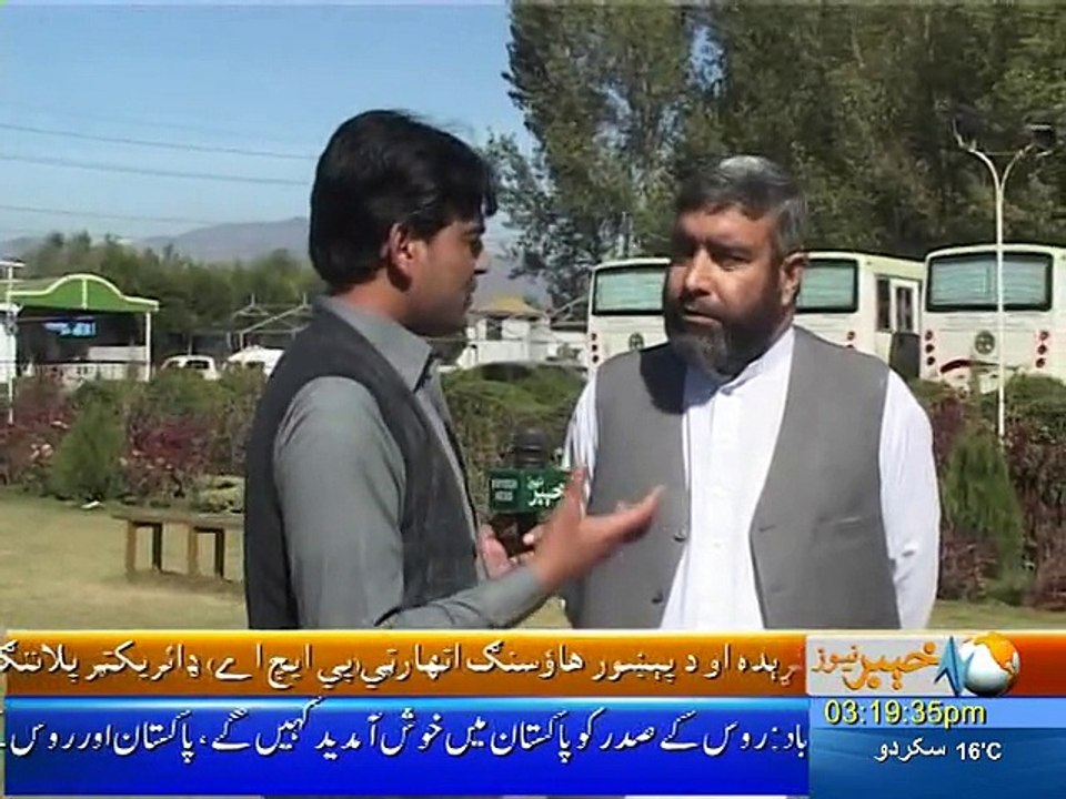 as live university of swat 29 oct 15