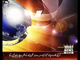 Waqtnews Headlines 09:00 AM 10 November 2015