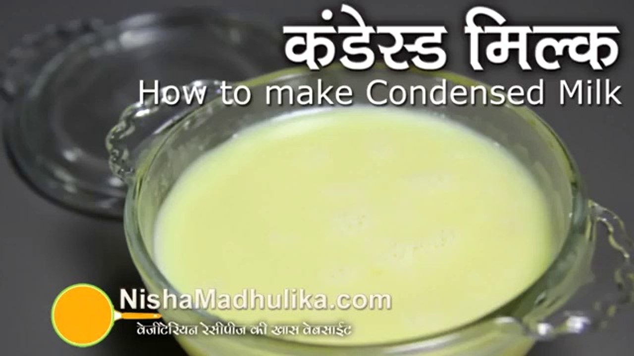 How to make Condensed Milk at home hindi and urdu Apni Recipes