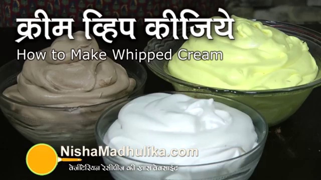 Homemade Whipped Cream _ How to Make Whipped Cream hindi and urdu Apni Recipes