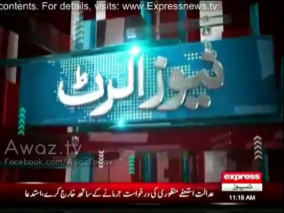 Sheikh Rasheed Media Talk - 11th November 2015