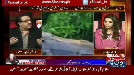 NATO Container Case Kaha Gaya Kisi Ko Pta Hai..Dr Shahid masood telling