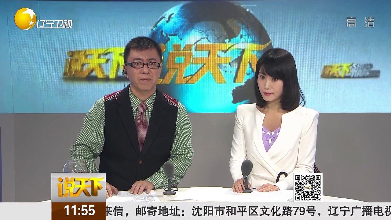 20151110 说天下