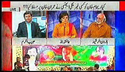 Khabar ye hay, Haroon Rasheed, 8 November, 2015, Bharat may BJP ko aik aur shikast