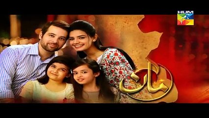 Maan Episode 4 Full Drama on HUM TV  9 Nov 15